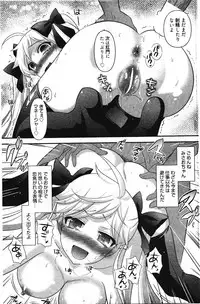 Manga Bangaichi 2012-01