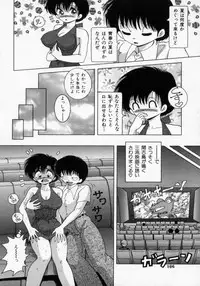 [Snowberry] Hakui no Tenshi - Chijoku no Aieki Kenshin