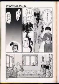 seek[utatane hiroyuki]