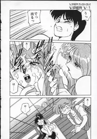 [Anthology] Viper V-1