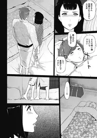 COMIC Megastore Alpha 2017-07 [Digital]