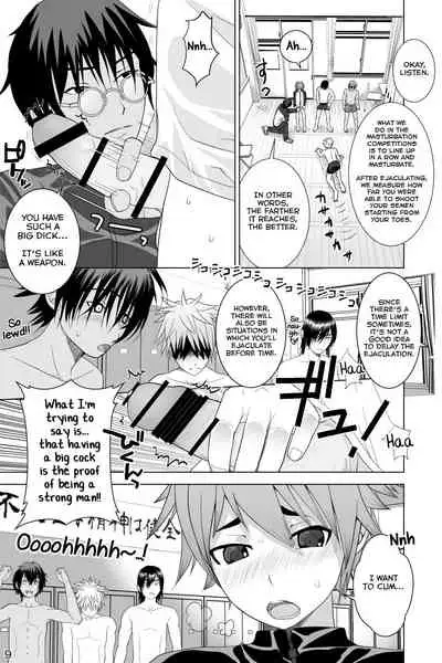 [Jinrai Issen (Ichiga)] Ikemen Danshikou ShikoShiko Bu [English] [Yuuta's Blog]