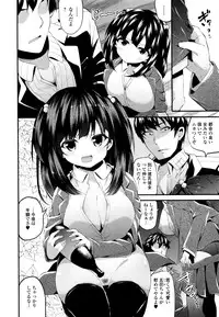 Comic JSCK Vol.5 2016-07