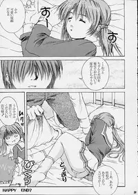 [Abura Katabura (Papipurin)] Sakuya Youkaiden (Warai) (Sister Princess)