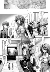 [Anthology] Megami Crisis 15 [Digital]