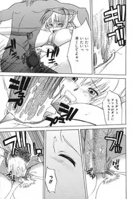 [Murasaki Syu] Seiheki wa Itsumo Hadaka