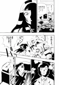 [Penicillin XI] Himawari no Tsubomi