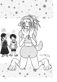 [strawberry milk] Zipang (Samurai Champloo)