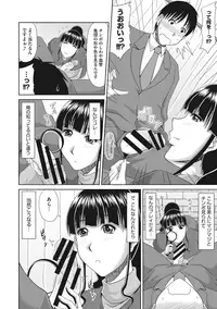 [Kai Hiroyuki] Chounyuusai [Digital]