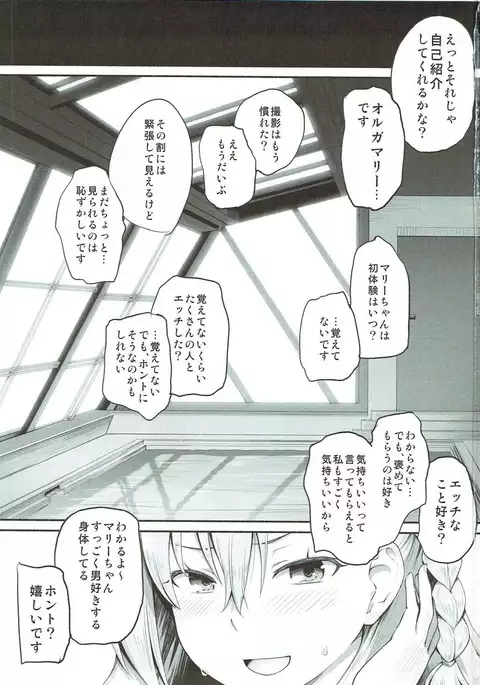 Olgamally Animusphere GRAND BEST 8-jikan SPECIAL