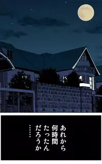 [KARUKIYA COMPANY (Karukiya)] TOMOHAHA CHOUKYOU "Boku no Kaasan wa Shiken Kikanchuu no 3-Kakan, Aitsu no Omocha ni naru"