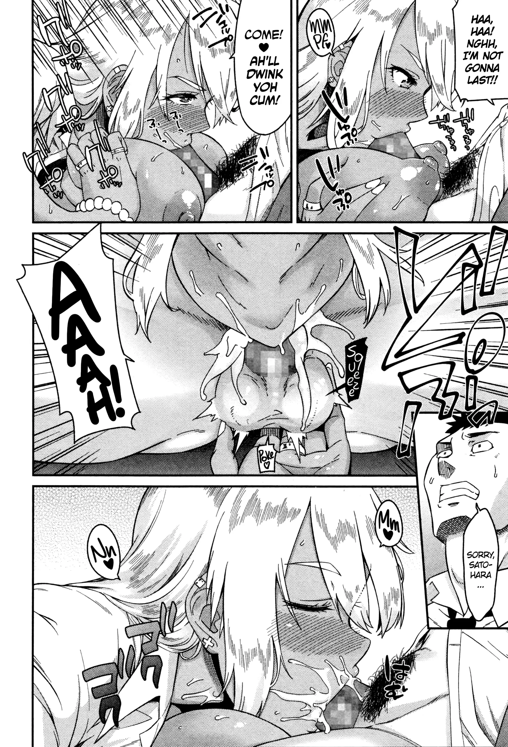 Nantoka Shite yo Sense! | Ya Gotta Do Somethin', Teach!