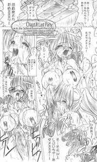 (C57) [Synthetic Garden (Miwa Yoshikazu)] Meta.Skin (Asuka 120%)