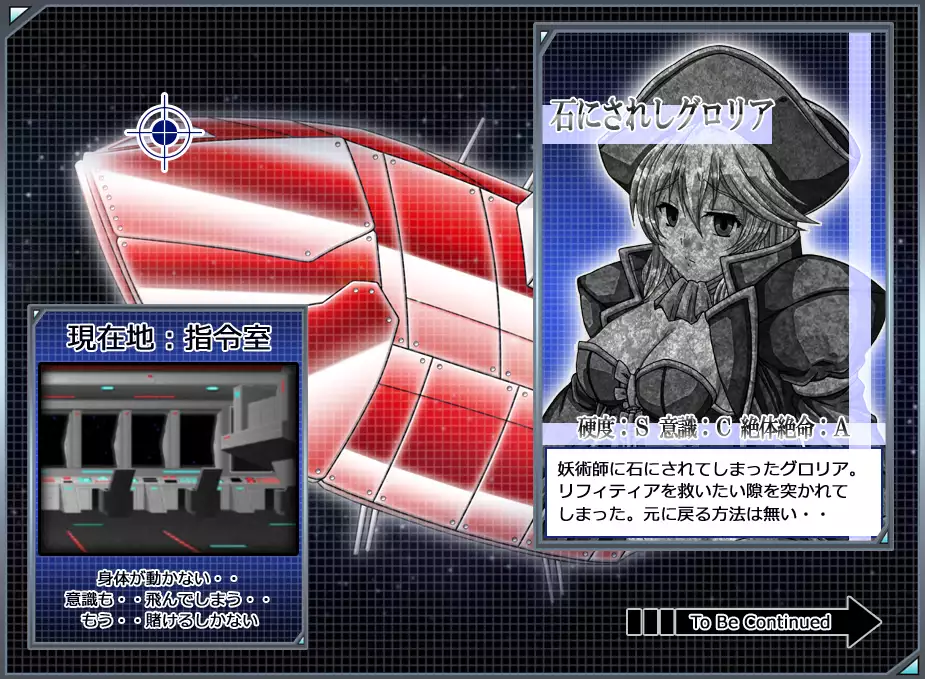 Captain Gloria ~Rinkan Kyuuchi no Onna Kaizoku! Nogarerarenai Injoku Koukai~