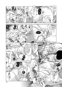 [Toko-ya (HEIZO, Kitoen)] Saint Foire Festival 5 [Digital]