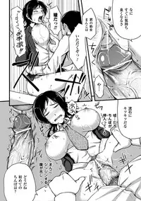 [Anthology] Seitenkan Anthology Comics Vol. 5 [Digital]