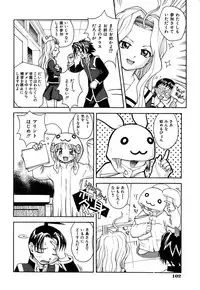 [5th Luna] Thiku Thiku