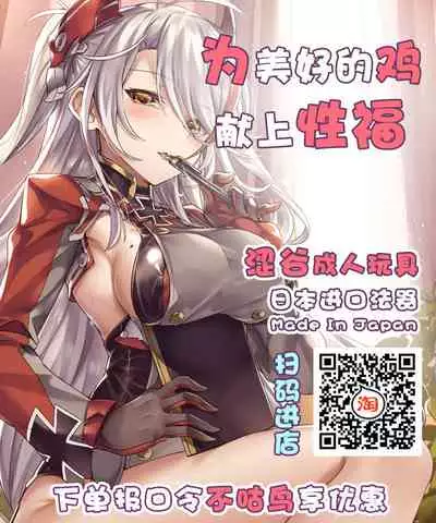 Patreon May ~ July 2020 Reward