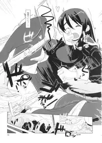 (C79) [Blazing Star (Terry Hijiri)] Little Braver F (Ragnarok Online)