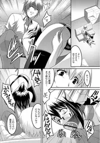 COMIC PLUM DX 09 [Digital]