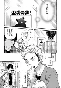 [Junko] Konbini-kun. - Conveni-kun. [Digital]