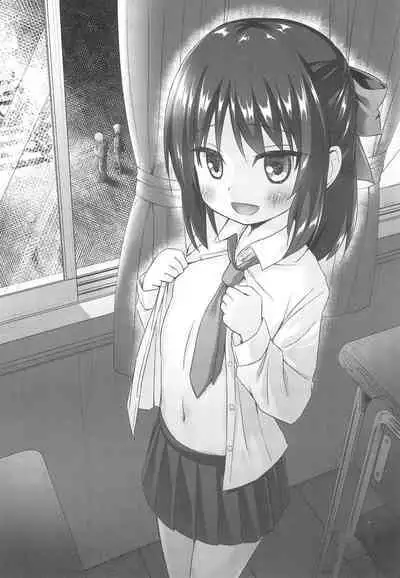 Tamaya Jyuuroppatsu-me