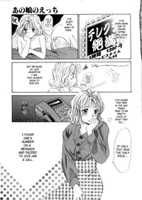 [Saki Kaori] Taiyou ga Ochite Kuru Vol. 3 [English] [SaHa]