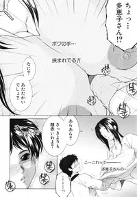 COMIC MILF 2015-02 VOL.22