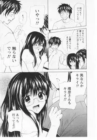 [Hanamura Torirou] Nuku Nuku Onsen Oa Sisters 2