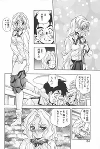 [Konya Takashi] RINNE CRISIS