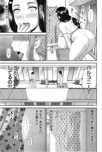[Kawamori Misaki] Okusan to Kanojo to ♥ Ch. 1-5