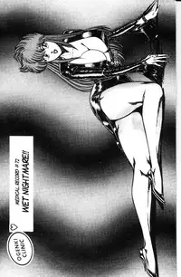 [Inui Haruka] Ogenki Clinic Vol.5 [English]