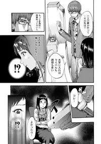 [Pink Tarou] NETORI [Digital]