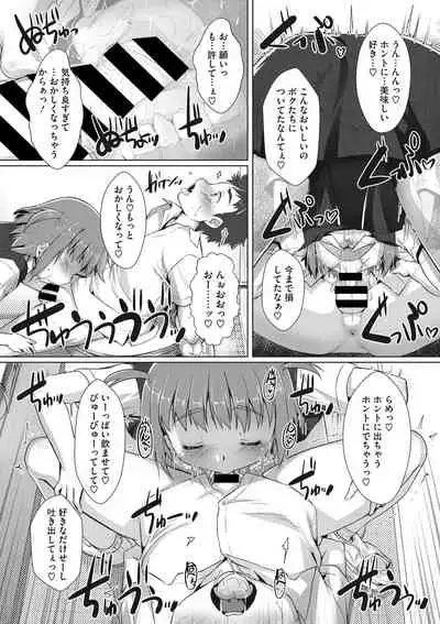 COMIC Megastore DEEP Vol. 35