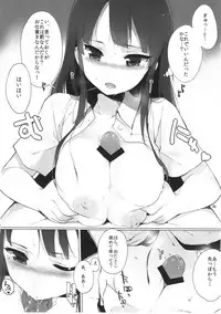 (C81) [NANIMOSHINAI (Sasamori Tomoe)] TTH1 Shinsouban (K-ON!)