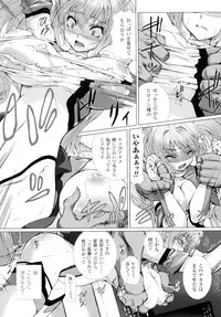 [Anthology] Seigi no Heroine Kangoku File DX Vol. 2