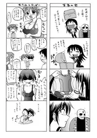 [Tokimaru Yoshihisa] Inkei Shikkou [Digital]