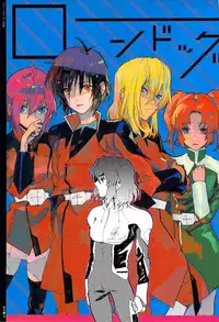 [NEO-de (Natsuzaka)] Tadashii Hito (Gundam Seed Destiny)