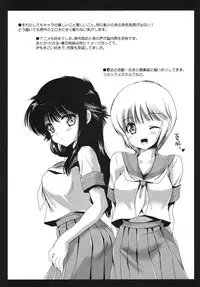 (COMIC1☆6) [Kurosawa pict (Kurosawa Kiyotaka)] BitterOrange (Kimagure Orange Road)