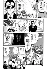 [Kyouichirou] Shoujo Gangu