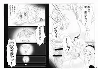 (C70) [Kouei Dou (Katou Jun)] inferior5 (Turn A Gundam)