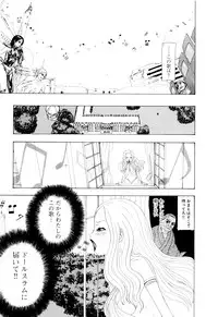 [Mukade Melibe] Kono Sekai niwa Yuuki Ningyou ga Iru