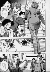 [Kirara Moe] Biyou Nyuueki | Be Your New'ake