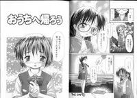 [Potekoro] Inkou Reijoku - Lecherous Fuck With Shame.