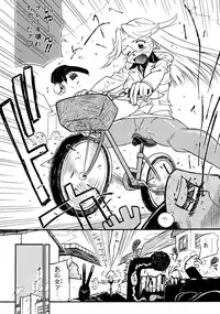 [Anthology] Onna Kyoushi Collection