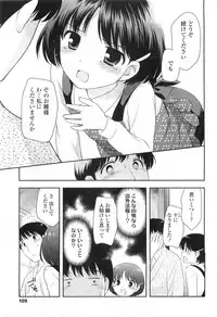 Comic LO 2010-07 Vol. 76