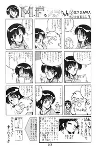 [Art=Theater (Fred Kelly)] BAND WAGON -FRED KELLY PRIVATE COLLECTION-