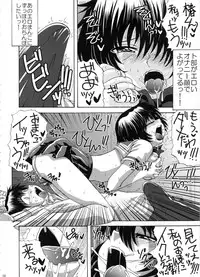 (C82) [Yukimi Honpo (Asano Yukino)] Urabe to Shitemita! (Nazo no Kanojo X)