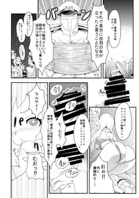 (C87) [Bannoutumayoujiire (Bitou)] Okawari Hoppo (Kantai Collection -KanColle-)