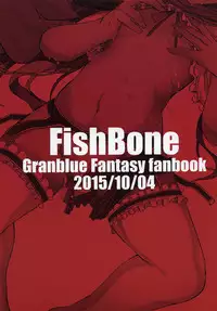 [FishBone (Hujinon)] M.P. vol. 5 (Granblue Fantasy) [Digital]